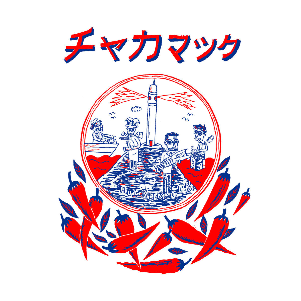 Chuckamuck (T-shirt)
